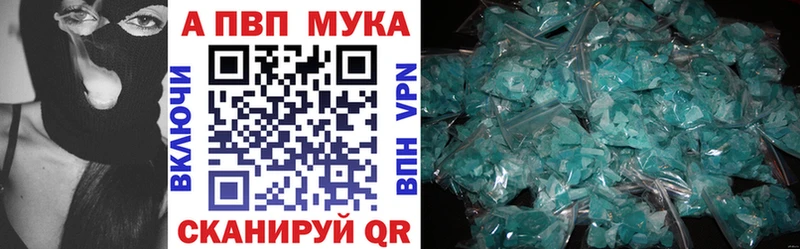 APVP VHQ Тимашёвск