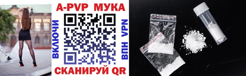 где продают   Тимашёвск  A PVP СК 