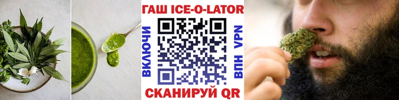 где можно купить наркотик  Тимашёвск  Еда ТГК марихуана 