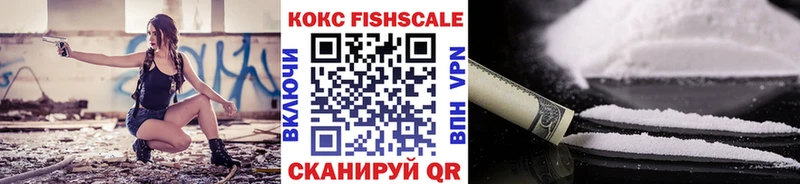 где продают наркотики Тимашёвск Кокаин Эквадор