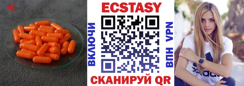 продажа наркотиков  Тимашёвск  Ecstasy Punisher 