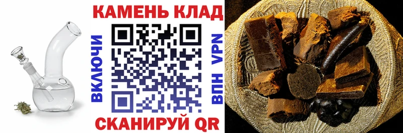 где купить   Тимашёвск  ГАШ ice o lator 