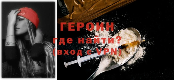 кристаллы Белокуриха