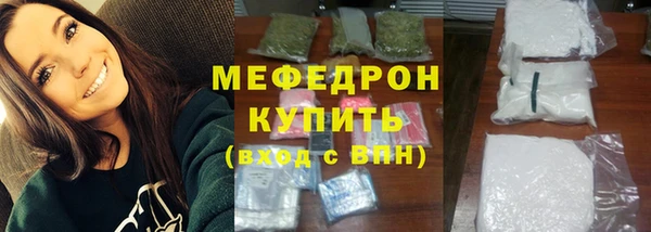 кристаллы Белокуриха