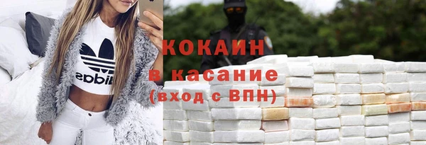 кристаллы Белокуриха