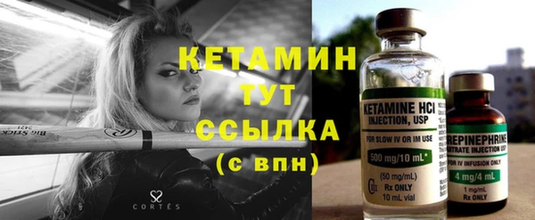 кристаллы Белокуриха