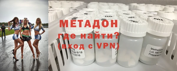 кристаллы Белокуриха