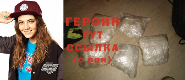 кристаллы Белокуриха