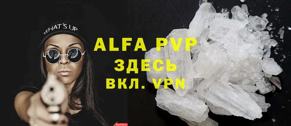 кристаллы Белокуриха