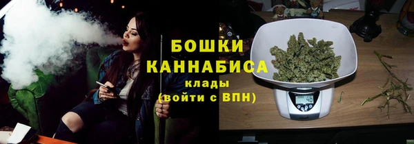 кристаллы Белокуриха