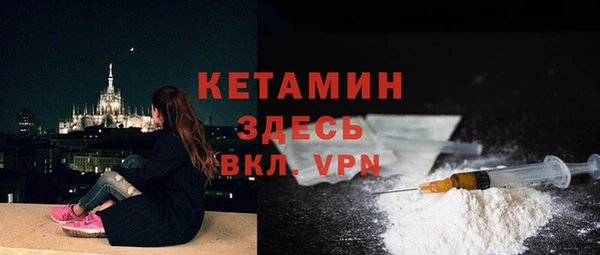 кристаллы Белокуриха