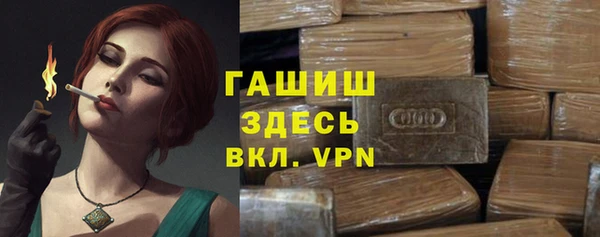 экстази Рославль