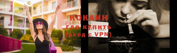 гидра Балабаново