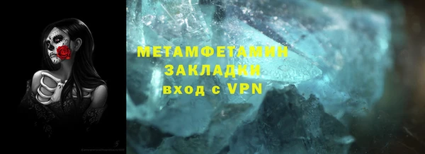 кристаллы Белокуриха
