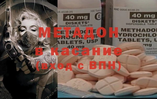 COCAINE Беломорск