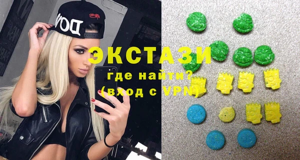кристаллы Белокуриха