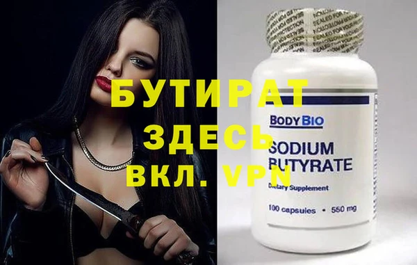 кристаллы Белокуриха