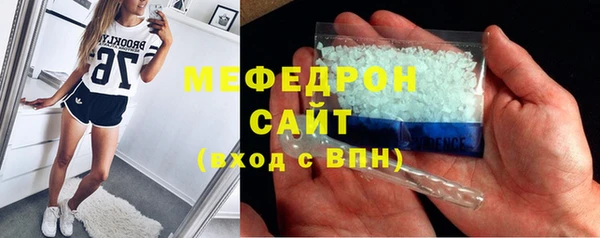 кристаллы Белокуриха