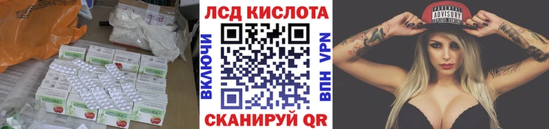 Лсд 25 экстази кислота  Тимашёвск 