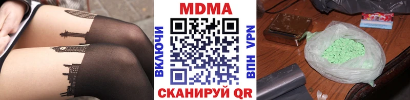 MDMA crystal Тимашёвск