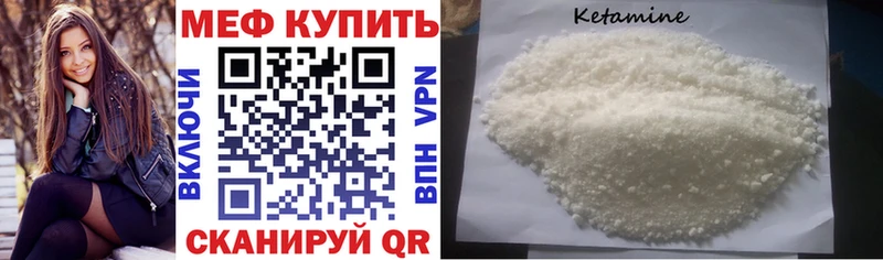 Меф VHQ  Тимашёвск 